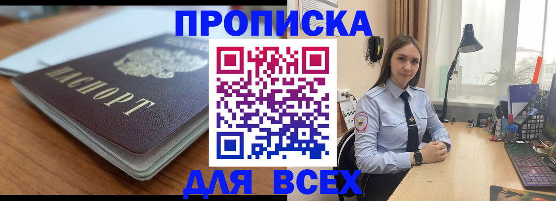 регистрация в Нягани
